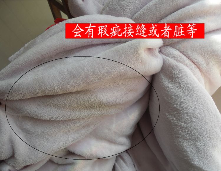 Giải phóng mặt bằng, cân gạo, tự làm bằng tay, vải nhung san hô một mặt mỏng, đồ lót nhiệt dệt kim, quần áo, vải lót vải thô mộc