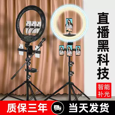 (22 inch AR intelligent dimming) fill light anchor beauty skin rejuvenation Net Red Light Special mobile phone live broadcast stand selfie light shaking sound artifact Photo ring photography room with Mei light