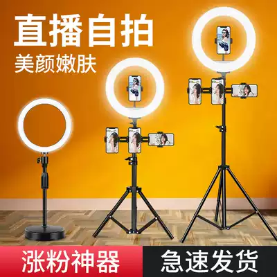 Fill light photography light live light beauty skin rejuvenation Photo led light lighting room layout anchor dedicated professional soft light shooting food film camera warm light small ring