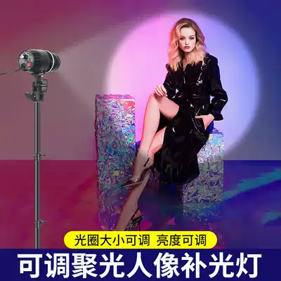 Portrait Video Photo fill light LED solar spotlight professional God girl lamp rgb indoor still life shooting desktop spotlight light Taobao jewelry gourmet Studio