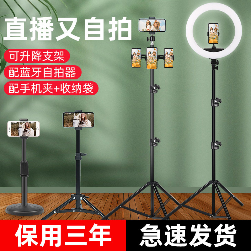 Mobile phone frame live tripod full range of equipment Fill Light Full Body Shooting Self-Take Photo-Photo Fumbling Stabilizer Tripod Tabletop Sloth support Landing Vlog Fumble Special