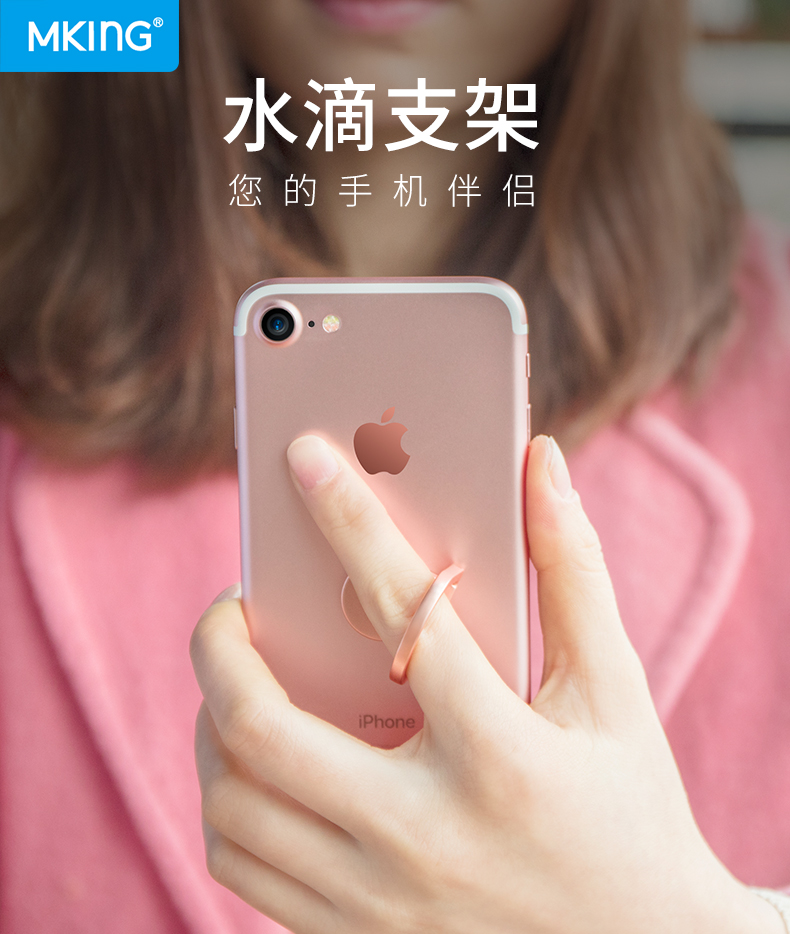 Support téléphone GSM MKING - Ref 1363019 Image 6