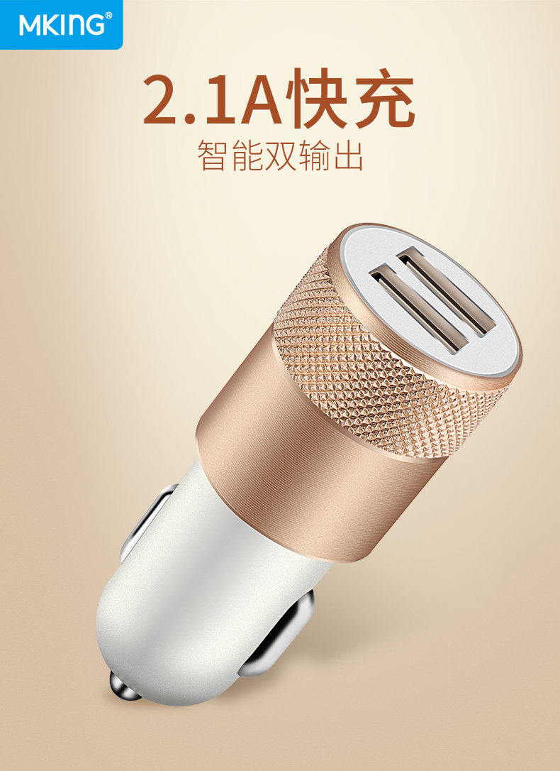 chargeur MKING 2A - Ref 1300444 Image 6