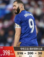 Подлинный 21-22 Реал Мадрид Удаля Джерси Версия № 9 SIMA/10 Modric Player Edition Футбольная форма
