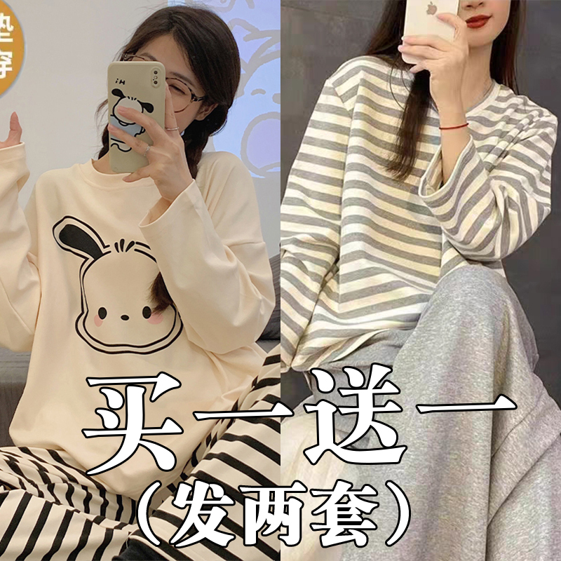 Pajamas for Women with Chest Pads to Prevent Bulges, Spring and Autumn 2026 New Style, Long-Sleeved Long Pants Cartoon Set, High-End Feel, Can Be Worn Outside