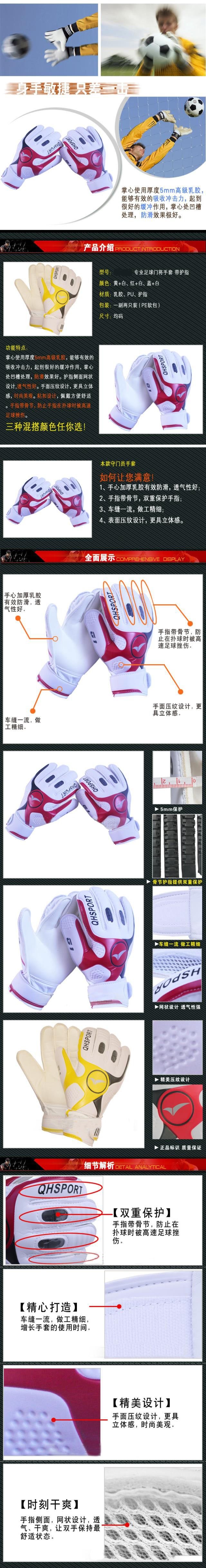 Gants de football OTHER   - Ref 2590621 Image 5