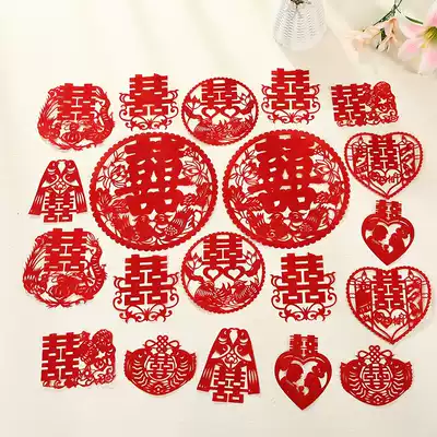 Xizi wedding wedding room decoration set decoration Xizi door sticker Personality window grille electrostatic sticker Wedding supplies