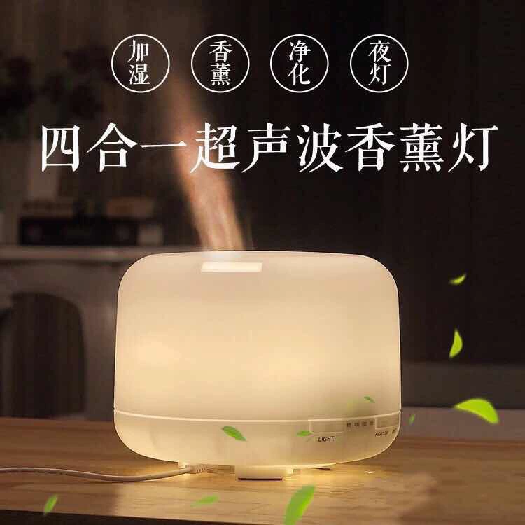 Máy tạo độ ẩm không khí 500ML đầy màu sắc cho gia đình Máy tạo hương thơm siêu âm Liệu pháp tinh dầu siêu âm Đặt tăng độ ẩm - Máy giữ ẩm