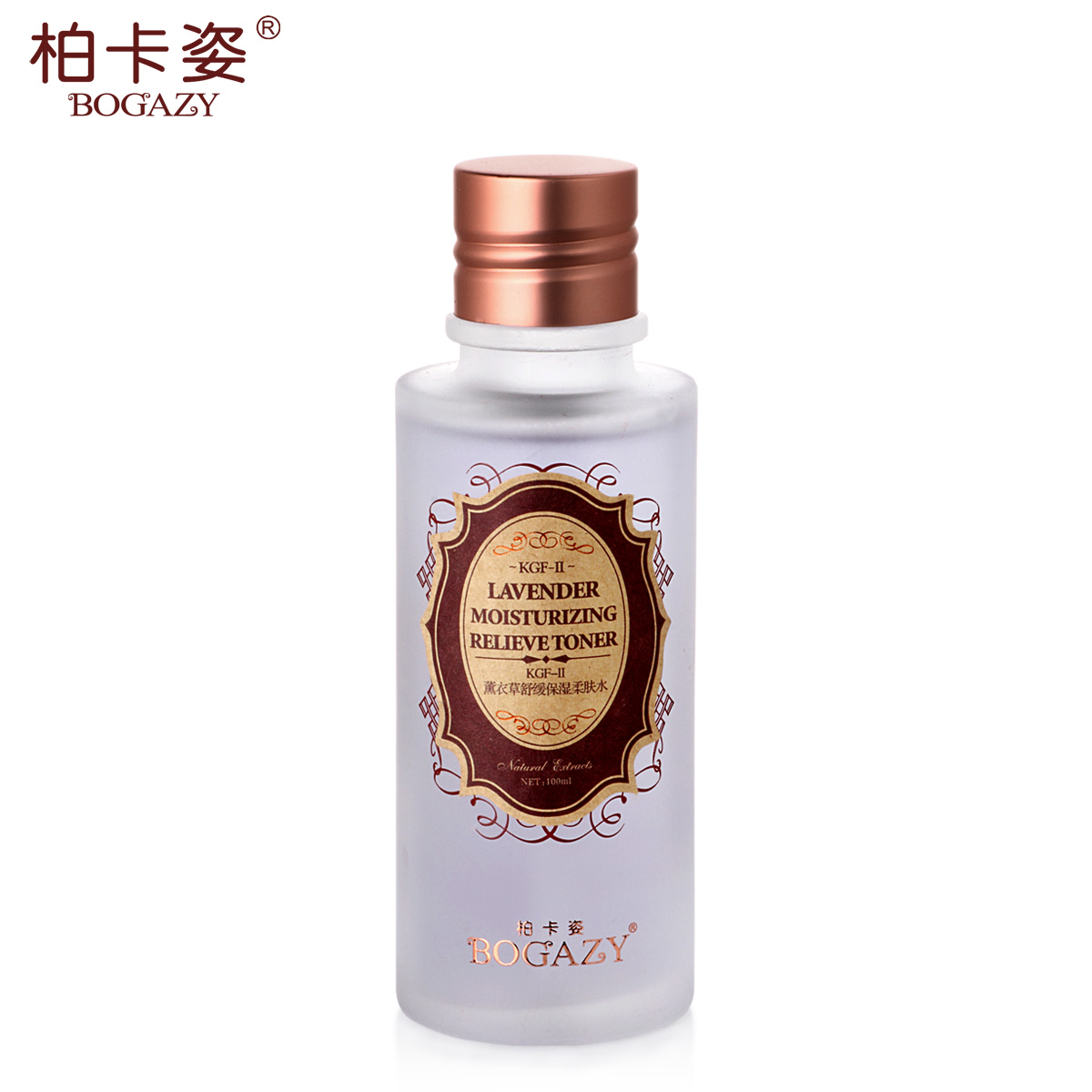柏卡姿KGF-II薰衣草舒缓保湿柔肤水100ml 保湿补水晒后修护