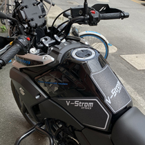 Motorcycle fuel tank protection patch flower anti-slip patch for Suzuki DL250 A fuel tank cap stick fish bone patch