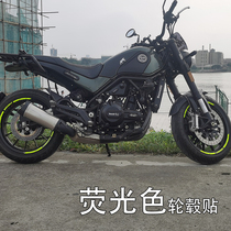 Spring Wind 250SR Hub Sticker Culion 500 Tire Appliquity 300AC Wheel Frame Patch 502C Sticker