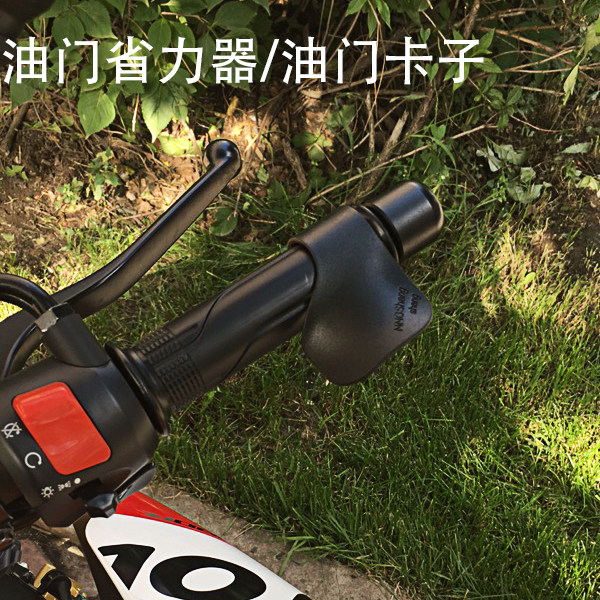 Motorcyclists put the throttle card long distance fuel power saving gel GW250 motorcycle power saving instrument Huanglong 300