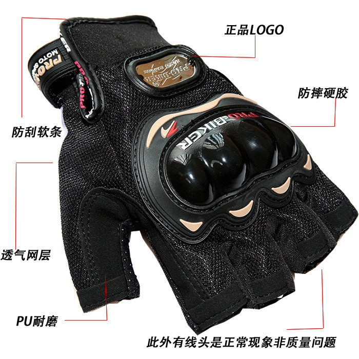 Gants de cyclisme mixte - Ref 2238638 Image 8