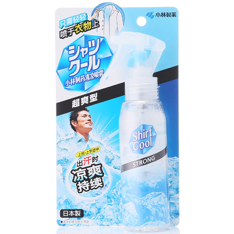 Kobayashi Pharmaceutical Japan imported clothes cooling spray summer summer military training artifact summer cool spray