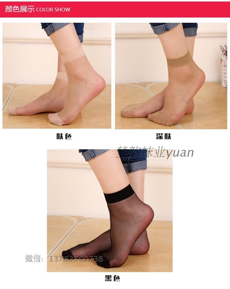 Chaussettes - collants chaussettes Crystal - Ref 775291 Image 15