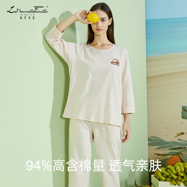 Xinshi Family Spring and Autumn Pure Cotton Pajamas Women's Style Thin Can be Weared Large Size Mother's Casual Homewear Set