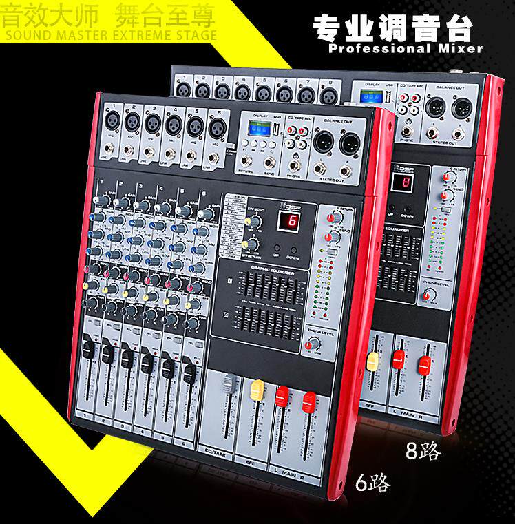 Special price for sale F7-with USB upgraded version 7-way mixer (USB-display) with mixing effect