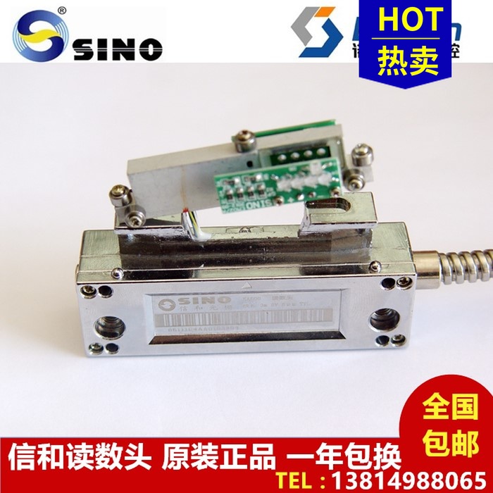 Guangzhou Xinhe KA600SINO 300 New Tianxin Raster JCXE 50,000 Hangyi Xin Milling Lathe reading heads