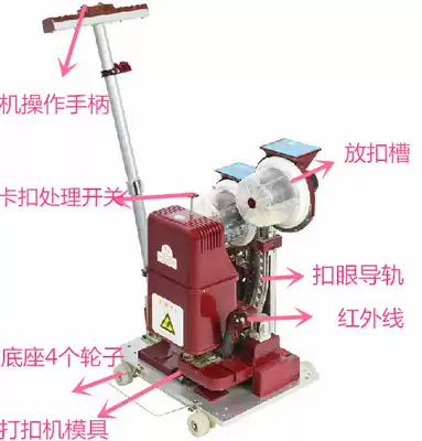 Spray-painted cloth lamp cloth automatic deduction machine inner diameter 10 5 inner diameter 13 5 deduction machine buy Machine send buttonhole a box