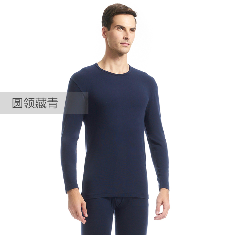 Ba bức ảnh đồ lót ấm mens Lycra bông quần áo len mỏng đàn hồi đáy quần áo vài mùa thu quần mùa thu set