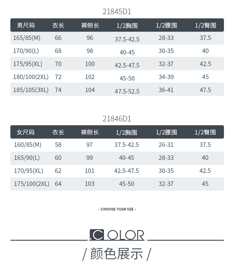 三枪 100%精梳棉 男女款保暖秋衣秋裤套装 券后39.9元包邮 买手党-买手聚集的地方