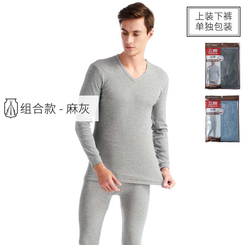 Ba súng mens đồ lót ấm áp và womens bông mỏng quần bông áo len cơ sở cotton mùa thu quần áo quần mùa thu set