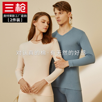 2pcs] Three-gun thermal bottoming shirt men's pure cotton underwear V-neck top 100% cotton autumn and winter cotton sweater autumn sweater