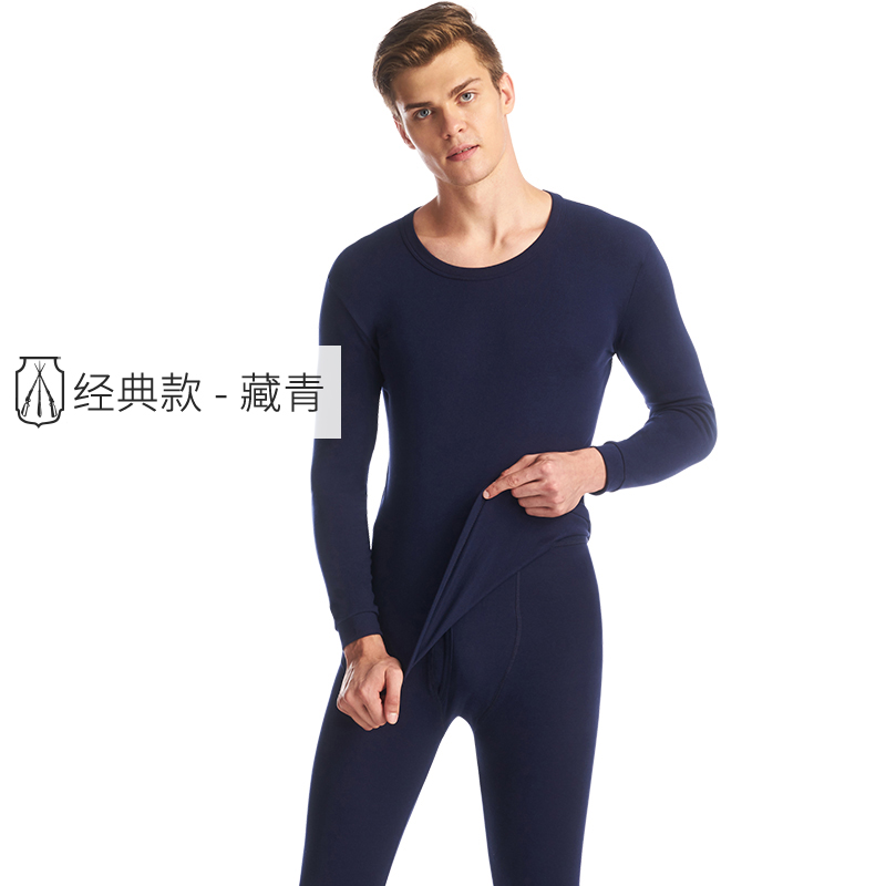 Ba súng mens đồ lót ấm áp và womens bông mỏng quần bông áo len cơ sở cotton mùa thu quần áo quần mùa thu set