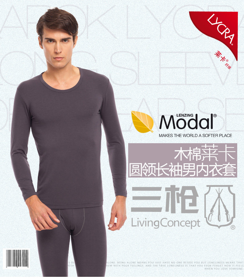 Sous-vêtement thermo jeunesse THREEGUN 22371D0 en autre - Ref 767974 Image 6