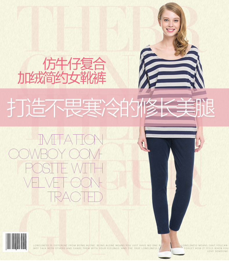 Pantalon collant THREEGUN 60528B0 en coton - Ref 754257 Image 6