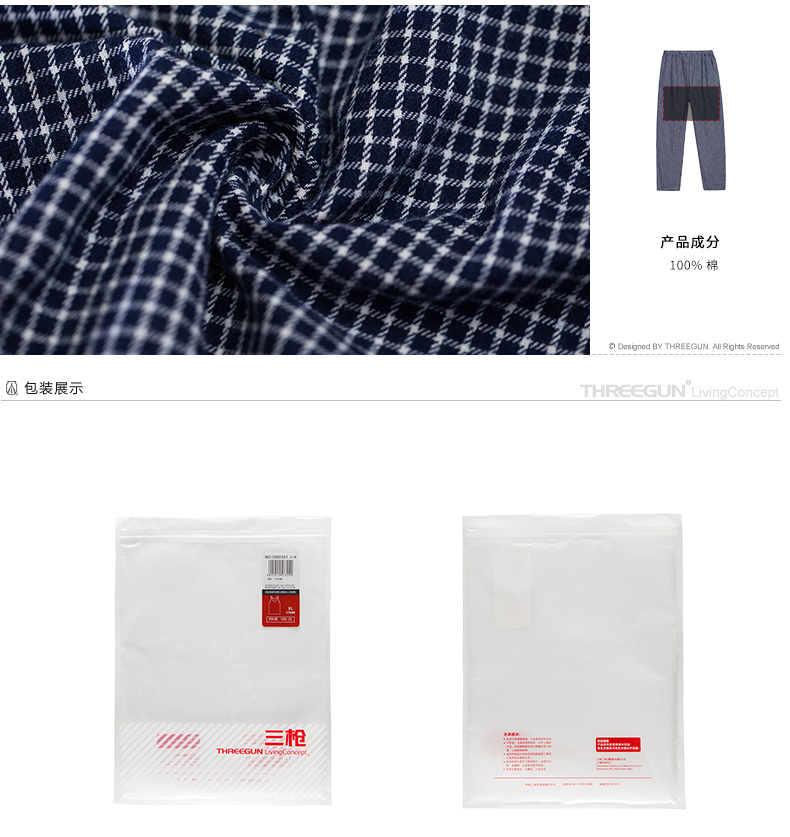 Pantalon pyjama Moyen-âge THREEGUN 60539B0 - Ref 721872 Image 16