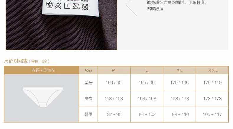 Slip B30506 en coton - Ref 646238 Image 11