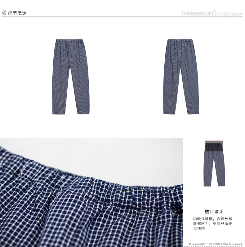 Pantalon pyjama Moyen-âge THREEGUN 60539B0 - Ref 721872 Image 14