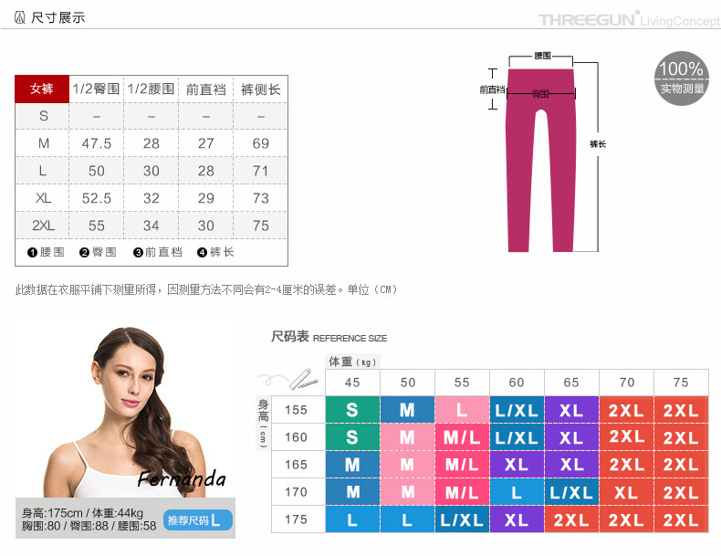 Pantalon pyjama THREEGUN 60228B0 - Ref 715633 Image 10