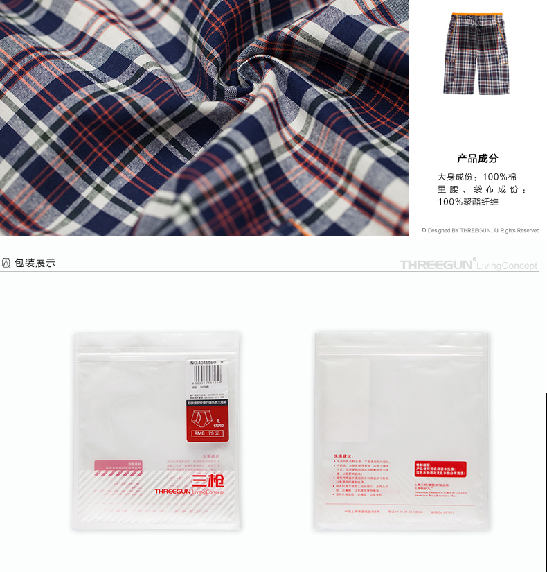 Pantalon pyjama jeunesse THREEGUN 50211B0 - Ref 728127 Image 16