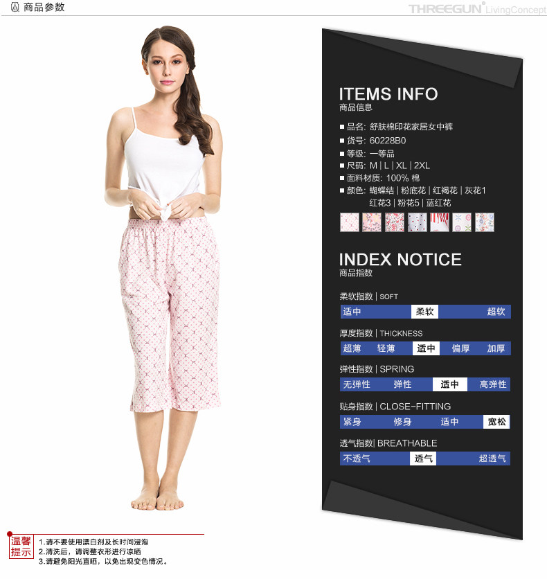 Pantalon pyjama THREEGUN 60228B0 - Ref 715633 Image 9