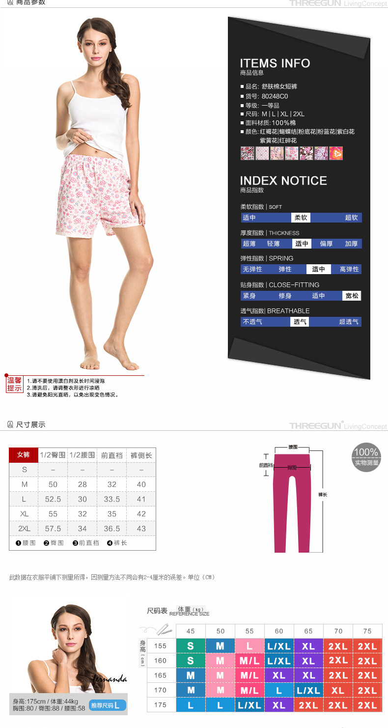 Pantalon pyjama THREEGUN 80248C0 - Ref 719977 Image 10