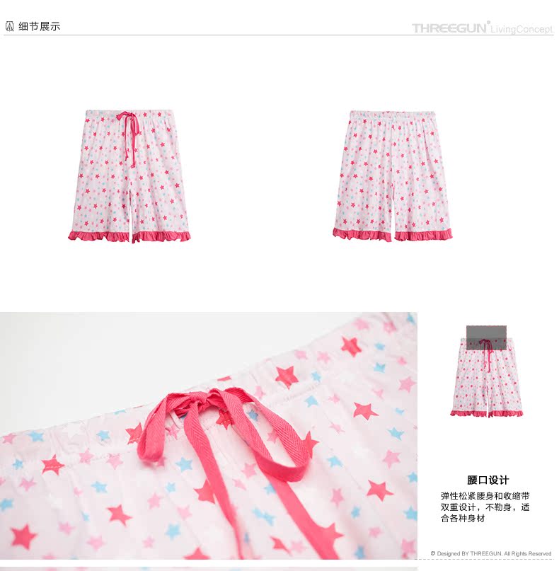 Pantalon pyjama jeunesse THREEGUN 50270B0 - Ref 740695 Image 15
