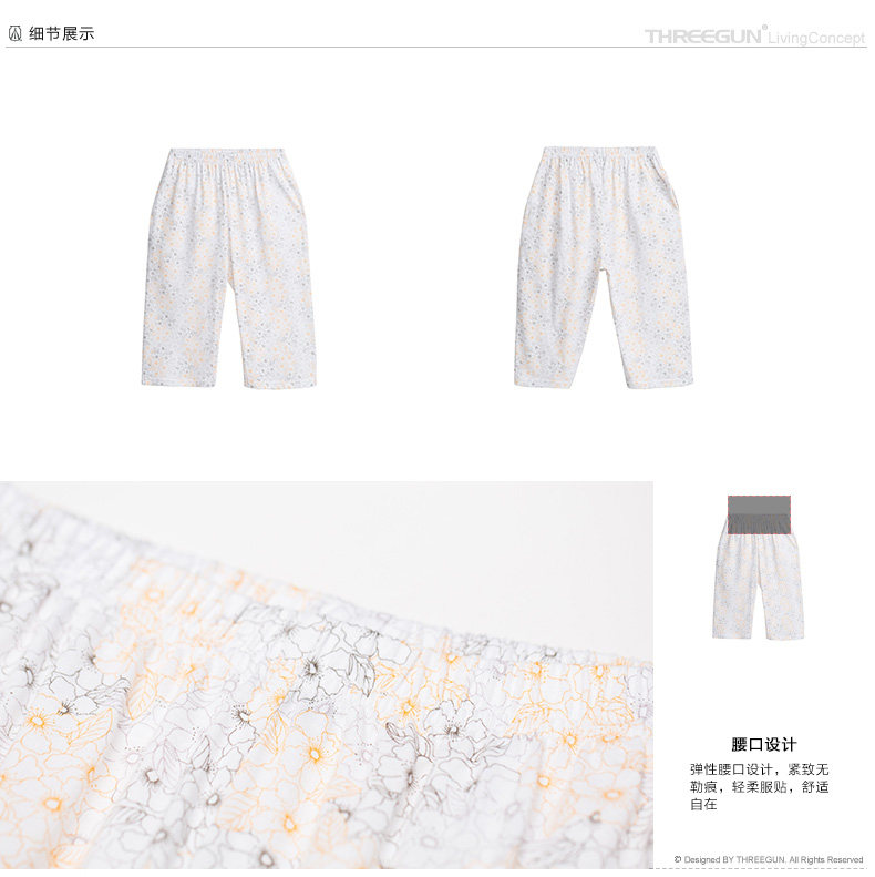 Pantalon pyjama THREEGUN 60544B2 - Ref 722868 Image 14