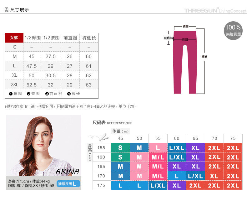 Pantalon pyjama THREEGUN 60544B2 - Ref 722868 Image 11