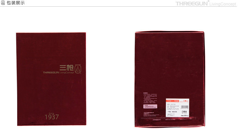 Sous-vêtement thermo jeunesse THREEGUN 22371D0 en autre - Ref 767974 Image 18