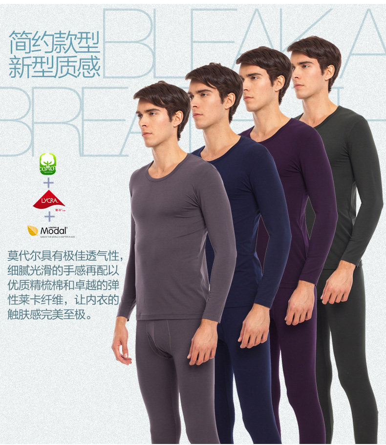 Sous-vêtement thermo jeunesse THREEGUN 22371D0 en autre - Ref 767974 Image 7