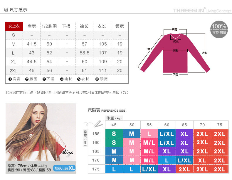 Peignoir THREEGUN 70298A0 - Ref 601761 Image 10