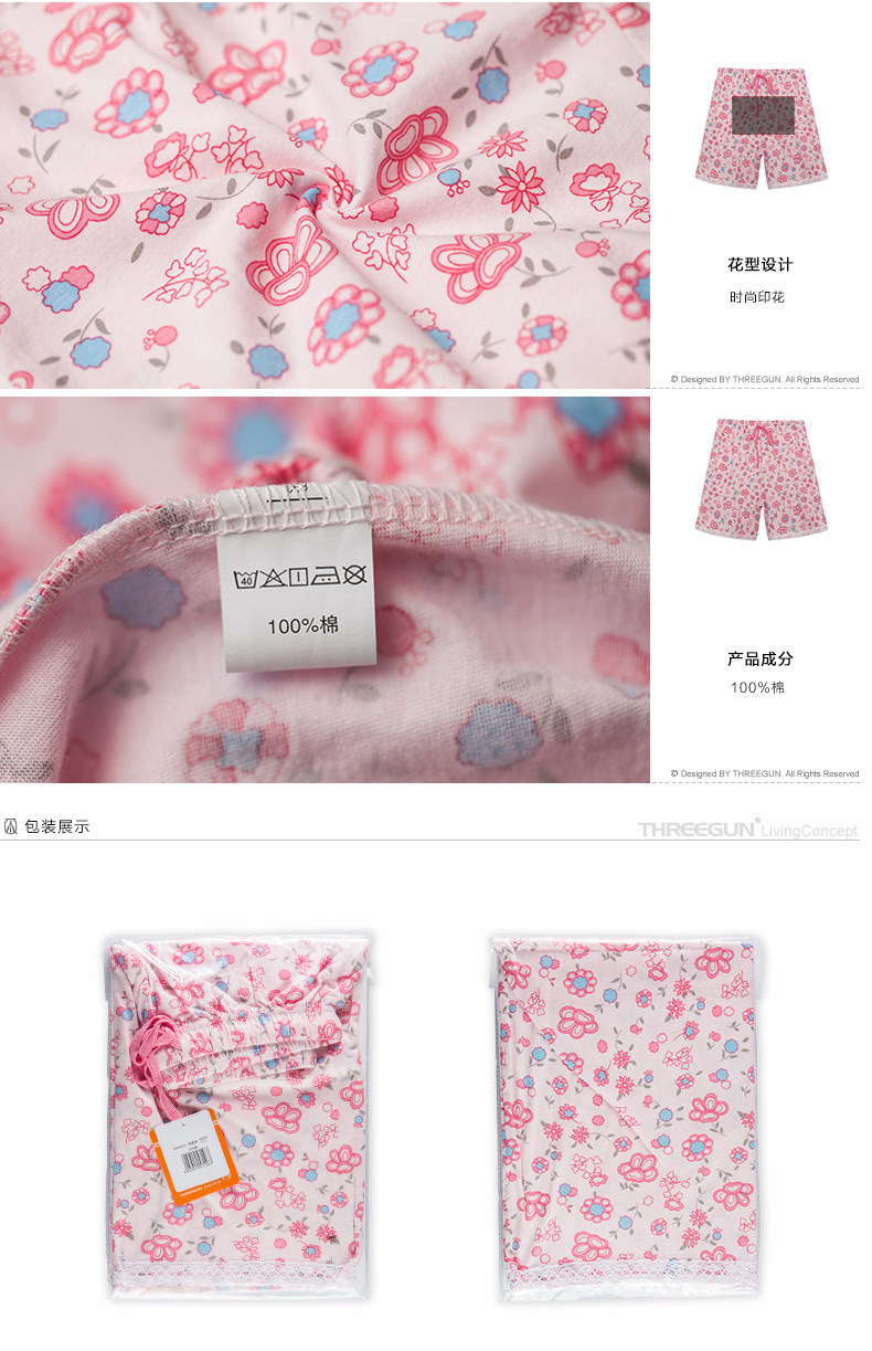 Pantalon pyjama THREEGUN 80248C0 - Ref 719977 Image 13