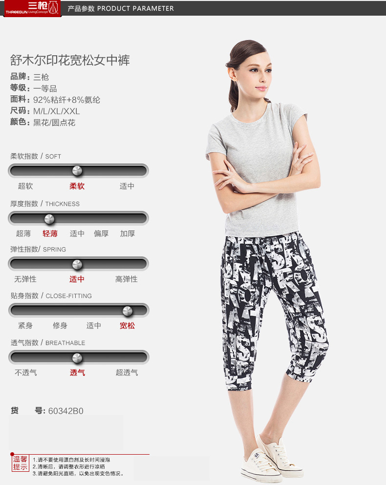 Pantalon pyjama THREEGUN 60342B0 - Ref 740694 Image 13
