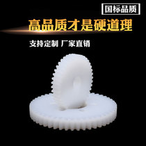 MC nylon gear POM plastic gear rack bakelite bevel helical bevel gear self-lubricating processing customization