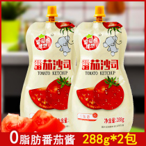 0 Fat Tomato Sauce 288G * 2 packs of Tomato Sauce Burger Pastel Sandwich Sauce Sandwich Sauce