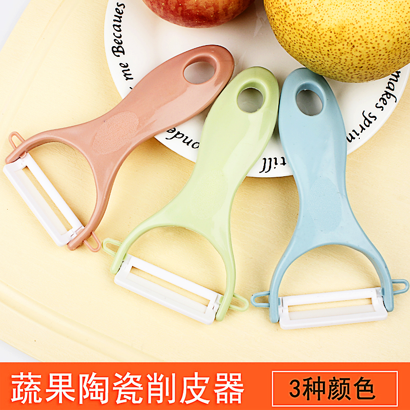 Ceramic Fruit Paring Knife Home Kitchen Multifunction Planing Knife Sharpened Apple God Instrumental Potato Cucumber Vegetable Peeling