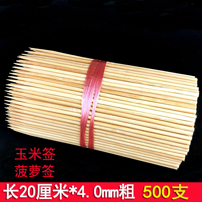 Barbecue Bamboo Sign Wholesale 20cm * 4 0 coarse 500 Pineapple Corn Signature One-off Coarse Sign Barbecue Sign