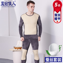 Blue diamond beauty silk thermal underwear for young men in winter large size mens thermal suit plus velvet thickened cold